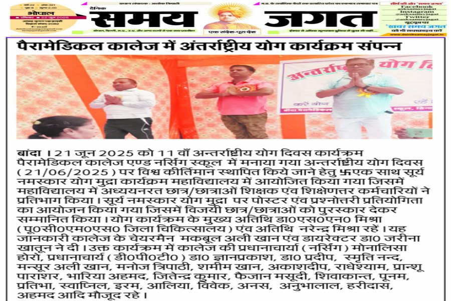 Sport Day 2025